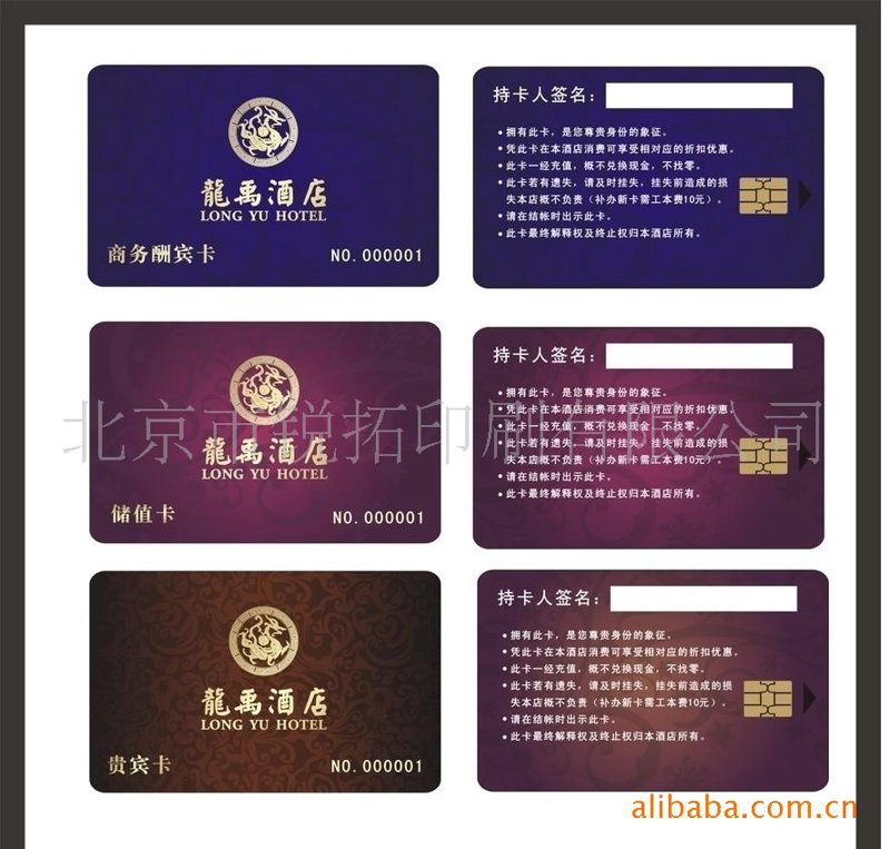 磁卡制作行业：数据存储与安全的新篇章
