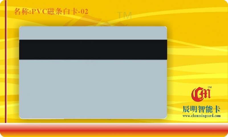估维磁卡
